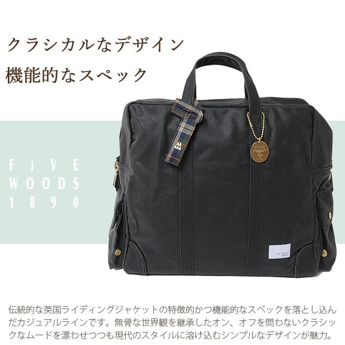 FIVE WOODS ファイブウッズ ショルダーバッグ Borrowdale 41224
