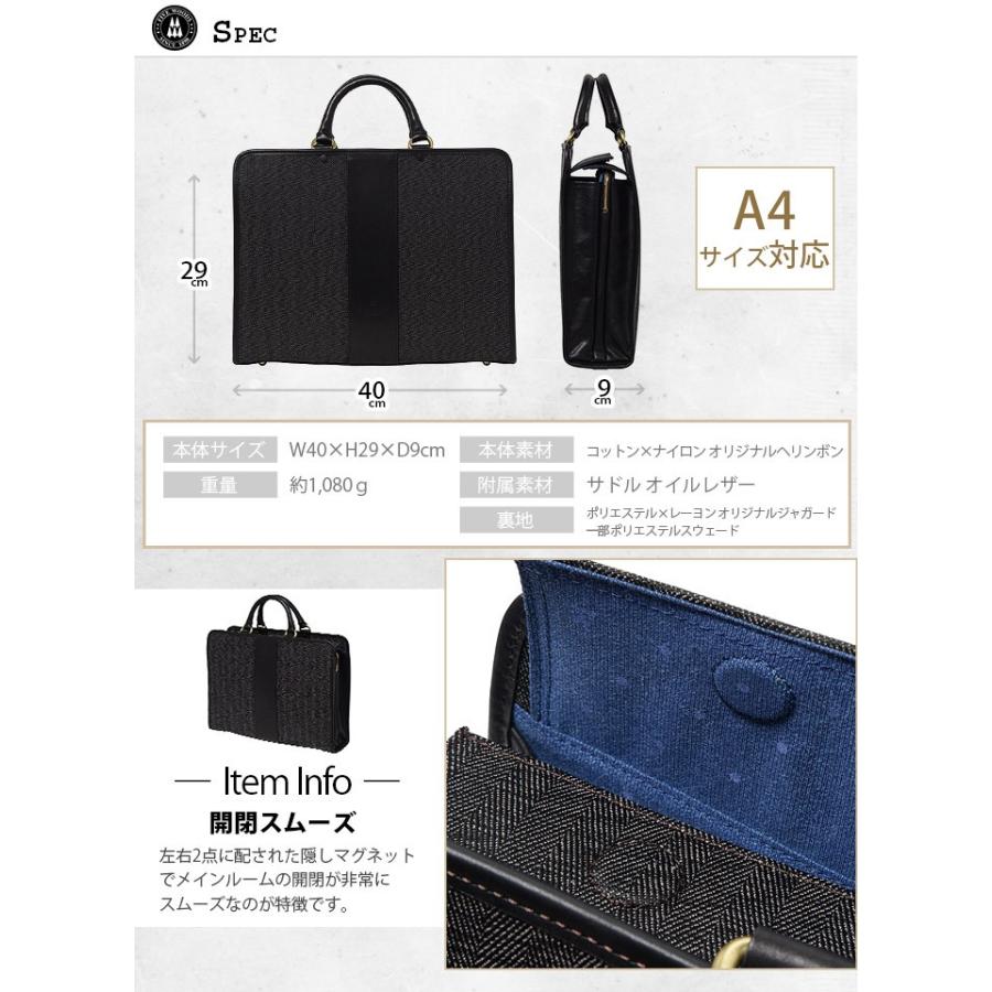 FIVE WOODS ファイブウッズ ビジネスバッグ ブリーフケース GROWTH