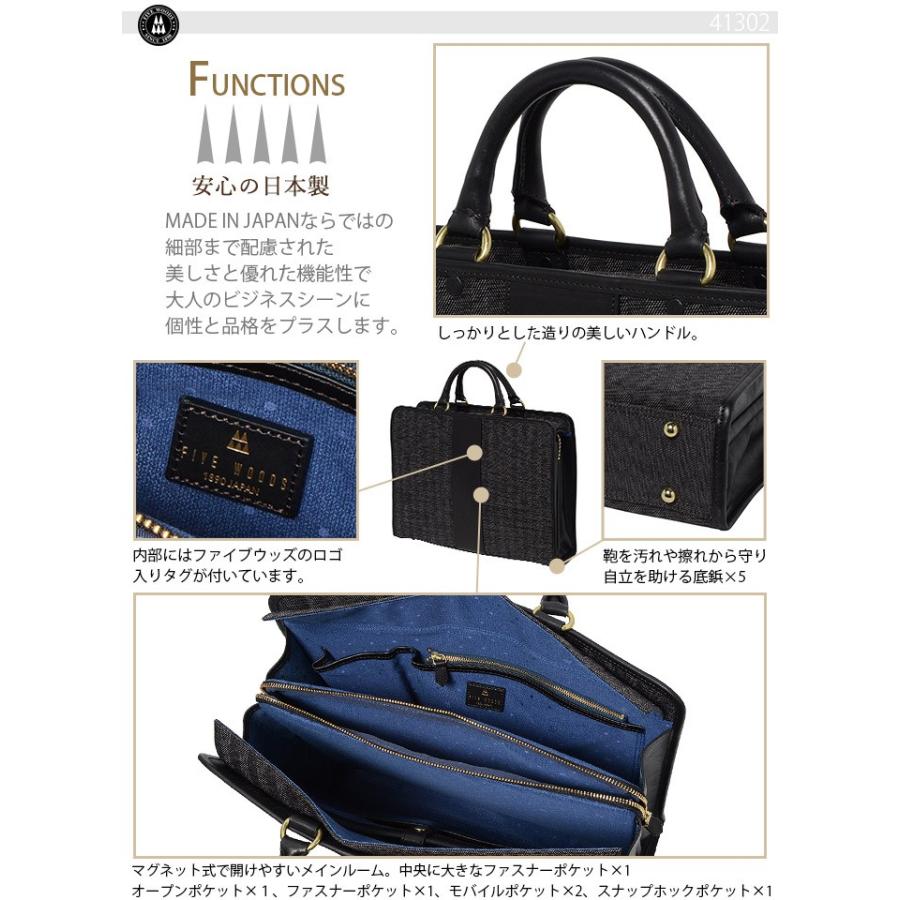 FIVE WOODS ファイブウッズ ビジネスバッグ ブリーフケース GROWTH