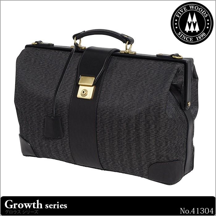 FIVE WOODS ファイブウッズ ビジネスバッグ ドクターバッグ GROWTH 