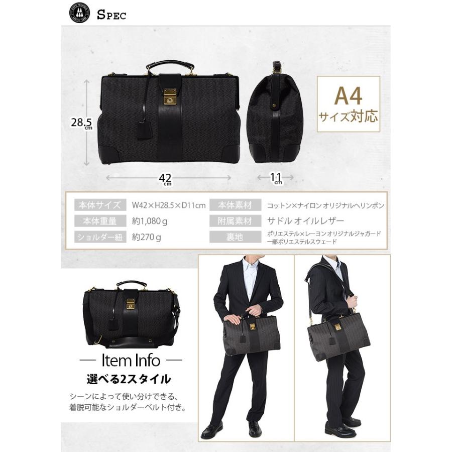 FIVE WOODS ファイブウッズ ビジネスバッグ ドクターバッグ GROWTH 