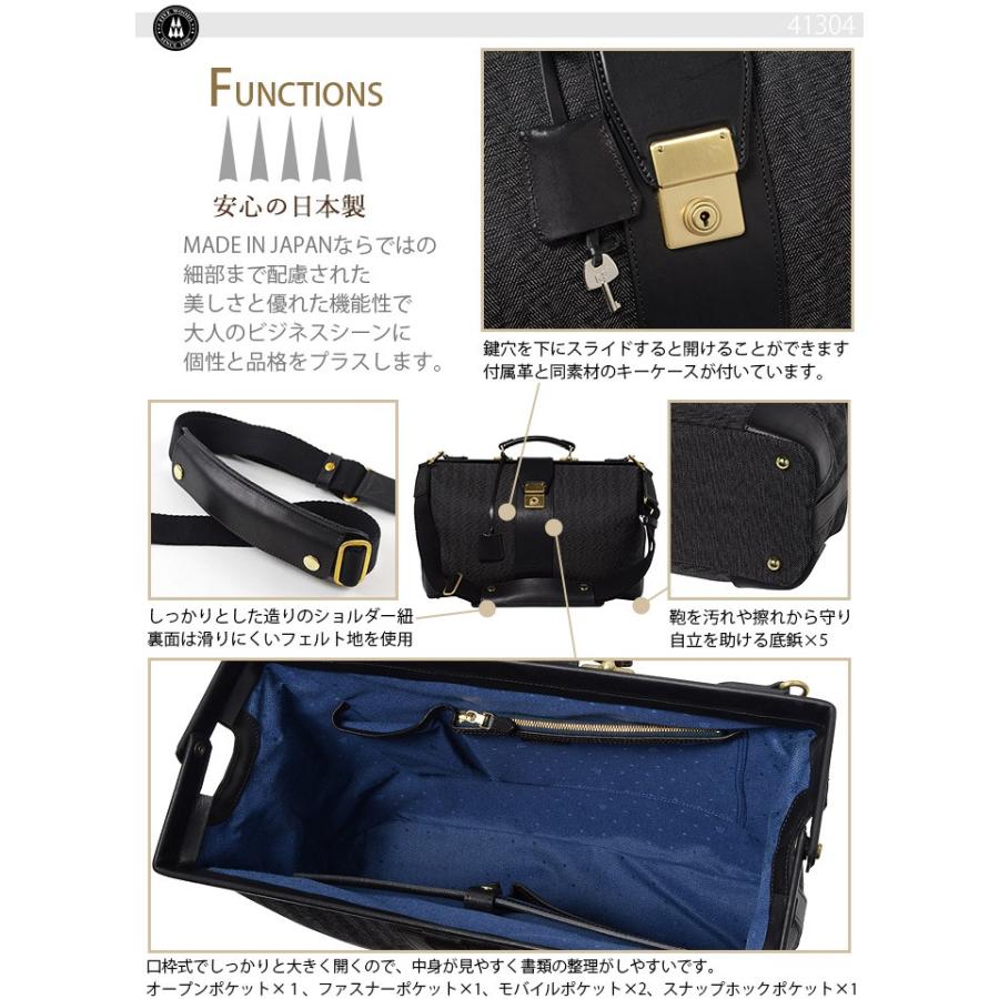 FIVE WOODS ファイブウッズ ビジネスバッグ ドクターバッグ GROWTH 