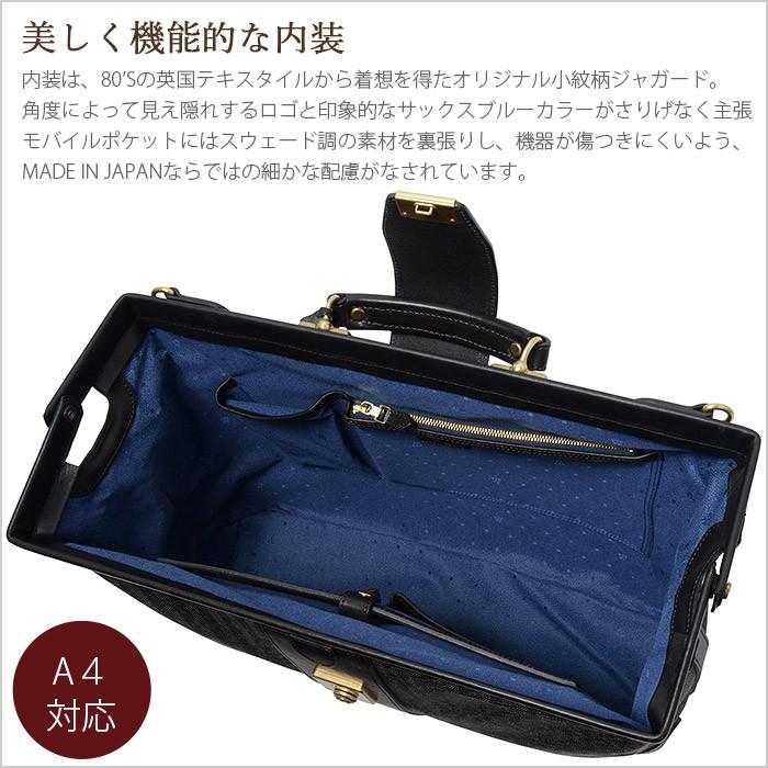 FIVE WOODS ファイブウッズ ビジネスバッグ ドクターバッグ GROWTH 