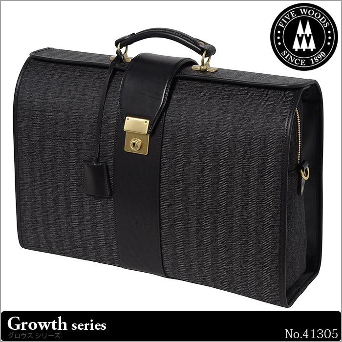 FIVE WOODS ファイブウッズ ビジネスバッグ ダレスバッグ GROWTH 41305 