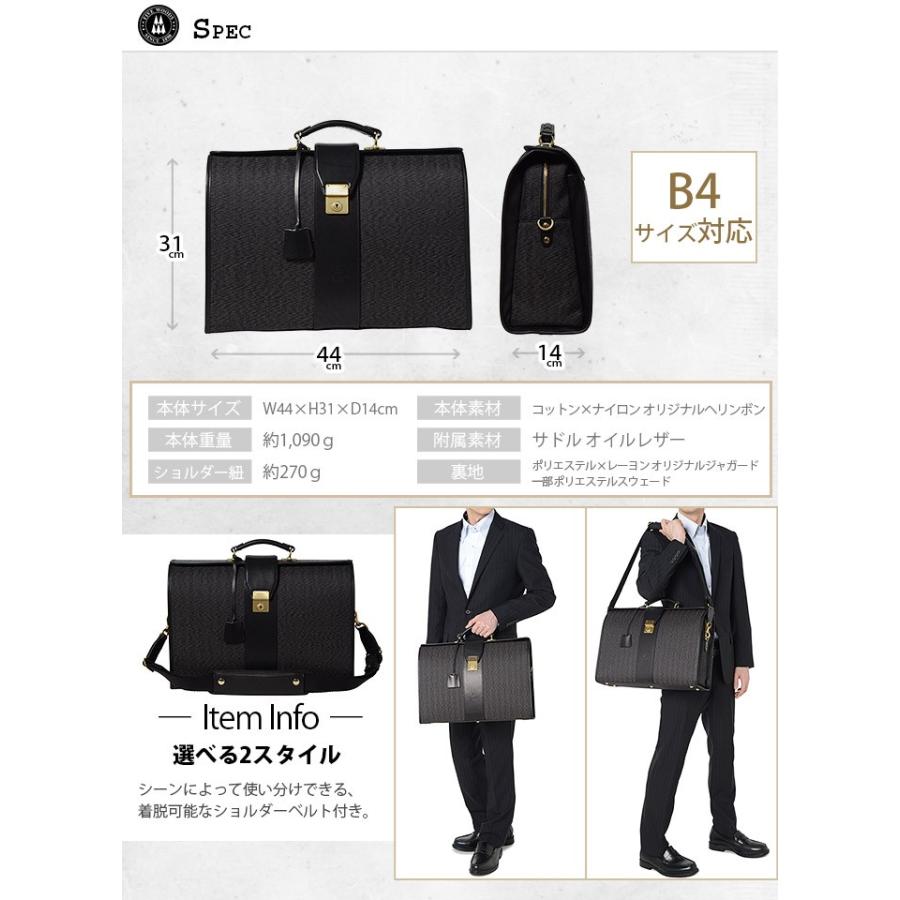 FIVE WOODS ファイブウッズ ビジネスバッグ ダレスバッグ GROWTH 41305 