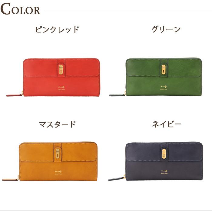 FRAMeWORK（フレームワーク） 長財布 ラウンドファスナー ファスナー