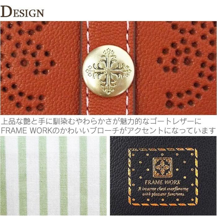 FRAMeWORK（フレームワーク） 財布 がま口 三つ折り財布 レディース