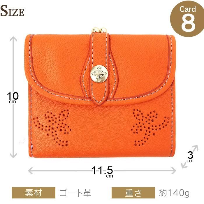 FRAMeWORK（フレームワーク） 財布 がま口 三つ折り財布 レディース