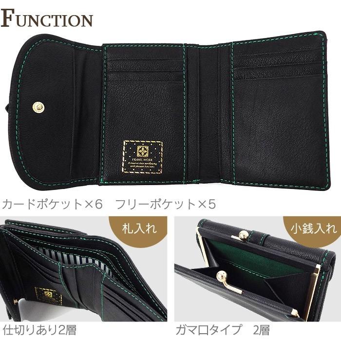 FRAMeWORK（フレームワーク） 財布 がま口 三つ折り財布 レディース