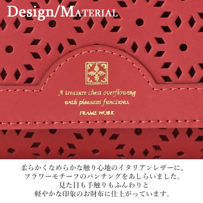 FRAMeWORK（フレームワーク） 二つ折り財布 ファスナー小銭入れ