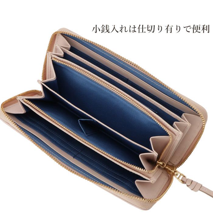 FRAMeWORK（フレームワーク） 長財布 ラウンドファスナー レディース