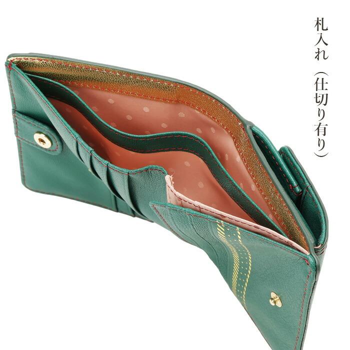 FRAMeWORK（フレームワーク） 二つ折り財布 レディース ボックス型小銭