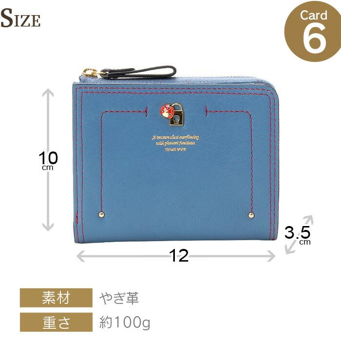 FRAMeWORK（フレームワーク） 二つ折り財布 レディース ファスナー小銭