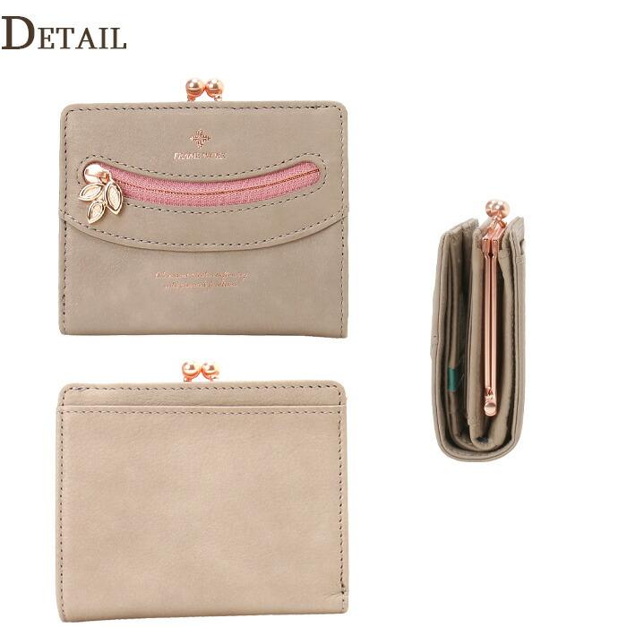 FRAMeWORK（フレームワーク） 二つ折り財布 レディース がま口小銭入れ