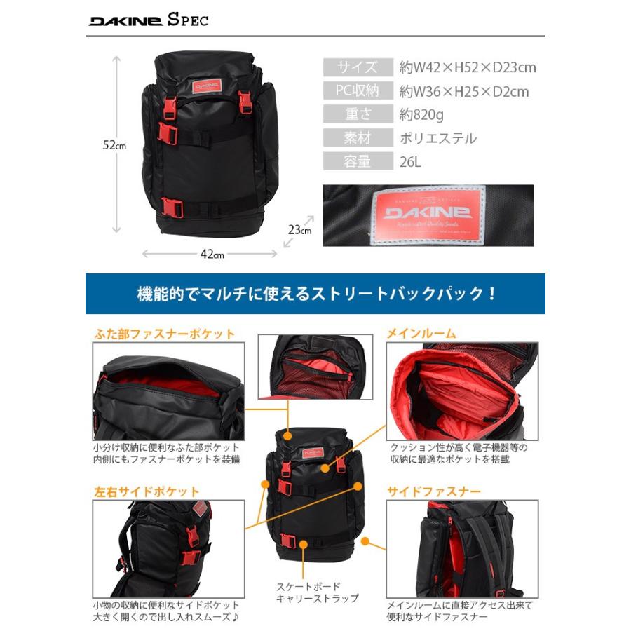 DAKINE ダカイン リュック リュックサック LID BLACKOUT 26L AF237-041