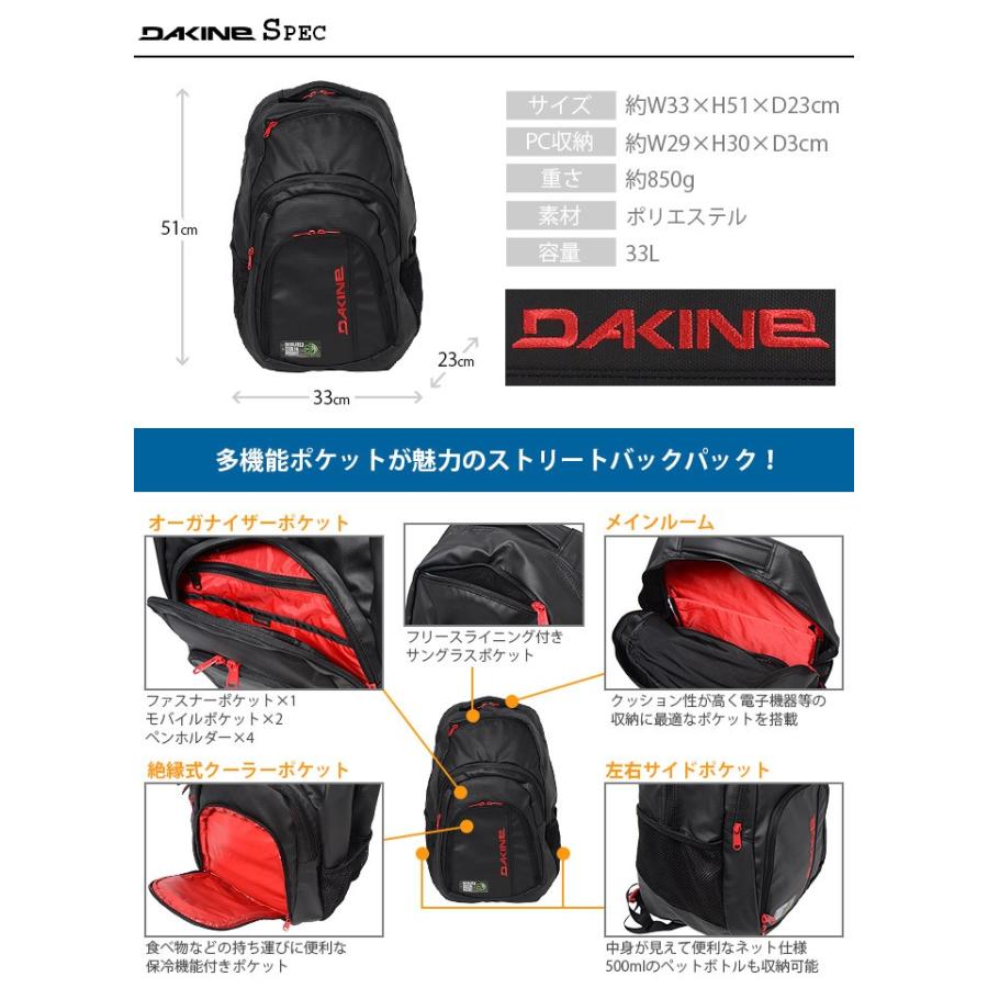 DAKINE ダカイン リュック リュックサック CAMPUS BLACKOUT 33L AF237-059  460-67107｜miyamoto0908｜03