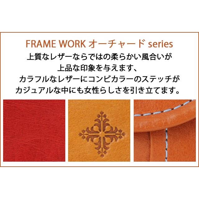 FRAME WORK フレームワーク パスケース オーチャード 42112｜miyamoto0908｜02