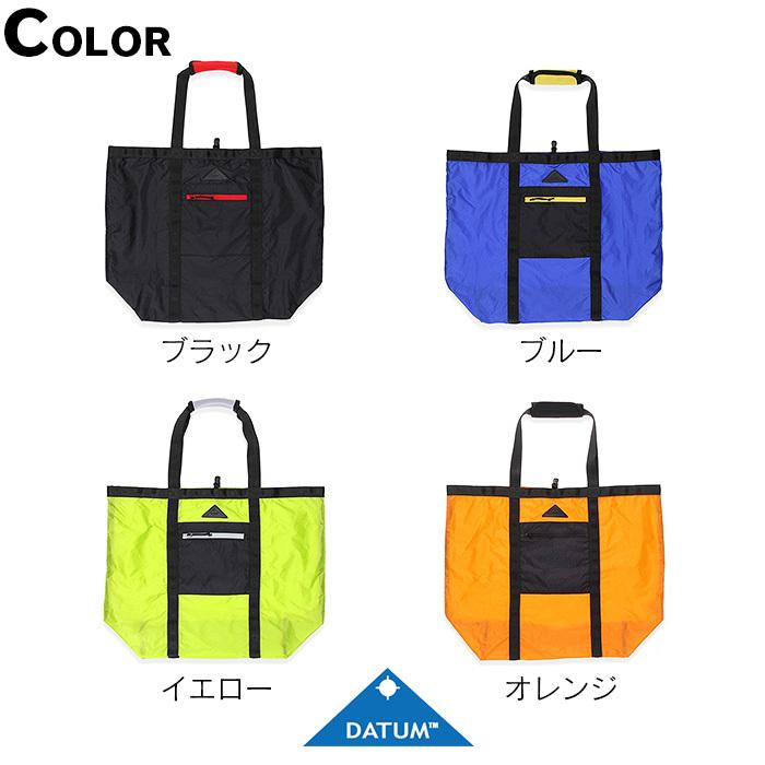 DATUM（デイタム） エコバッグ 折りたたみ コンパクト レジ袋 バカッ
