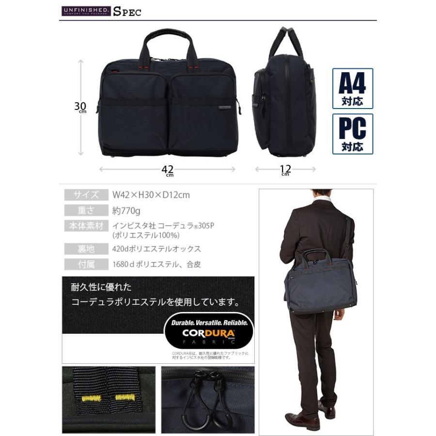 ビジネスバッグ ブリーフケース 2WAY UNFINISHED PACK 47012 メンズ