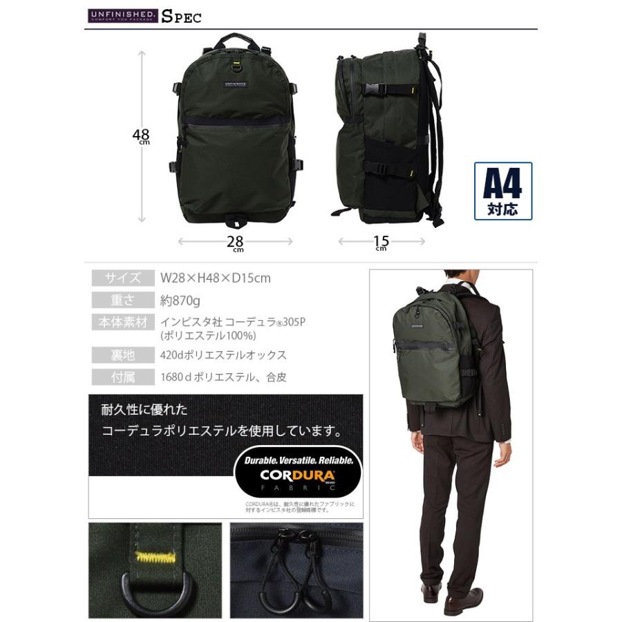 ビジネスバッグ ビジネスリュック UNFINISHED PACK 47015 メンズ