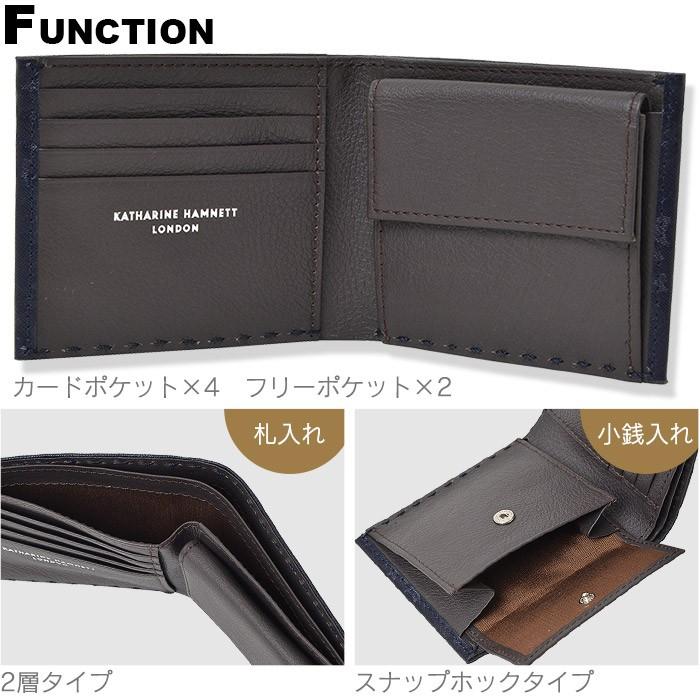 KATHARINE HAMNETT LONDON キャサリンハムネット 財布 二つ折り