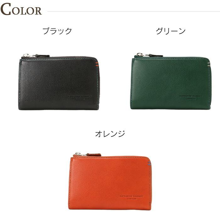 KATHARINE HAMNETT LONDON（キャサリンハムネットロンドン