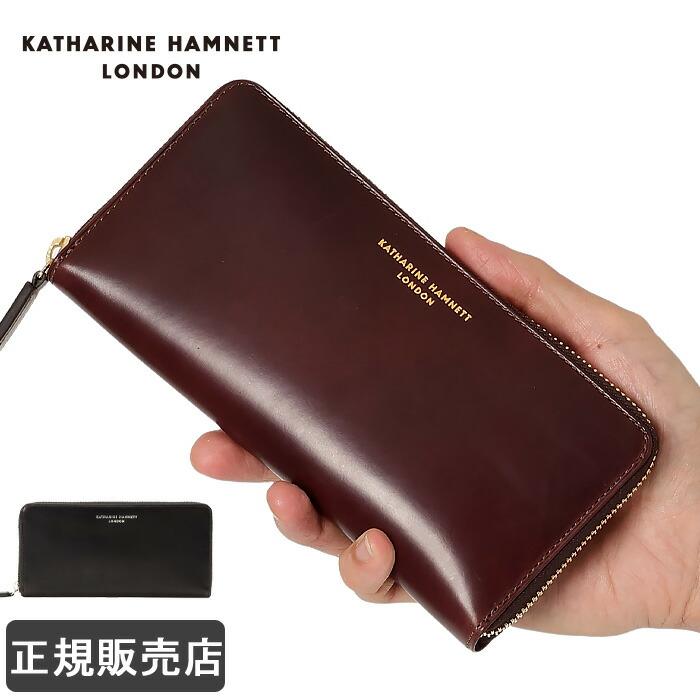 商品レビューで+5%｜キャサリンハムネット 財布 長財布 メンズ レディース ブランド ラウンドファスナー レザー 本革 KATHARINE HAMNETT LONDON 490-50804 KATHARINE HAMNETT LONDON（キャサリンハムネットロンドン