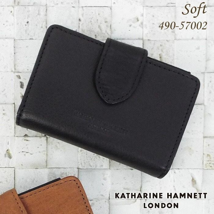 KATHARINE HAMNETT（キャサリンハムネット） 財布 キーケース ソフト