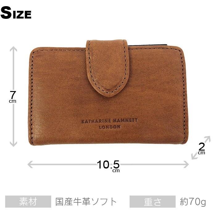 KATHARINE HAMNETT（キャサリンハムネット） 財布 キーケース ソフト