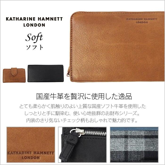 KATHARINE HAMNETT キャサリンハムネット 長財布 ラウンドファスナー  