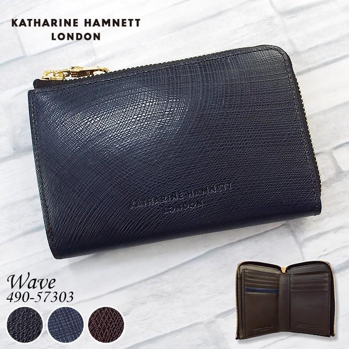 KATHARINE HAMNETT（キャサリンハムネット） 二つ折り財布 縦型 牛革