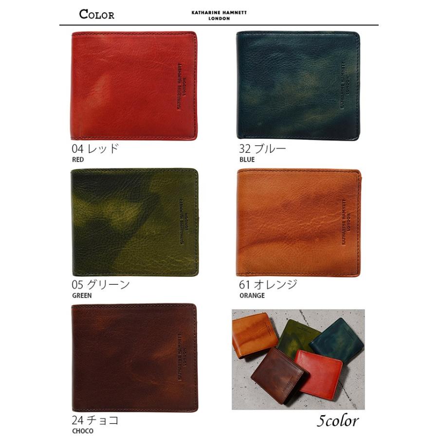 KATHARINE HAMNETT（キャサリンハムネット） 財布 二つ折り財布