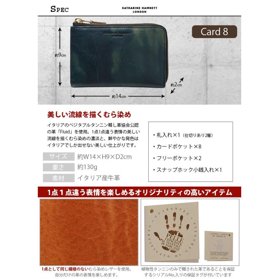 KATHARINE HAMNETT（キャサリンハムネット） 財布 二つ折り財布 縦型