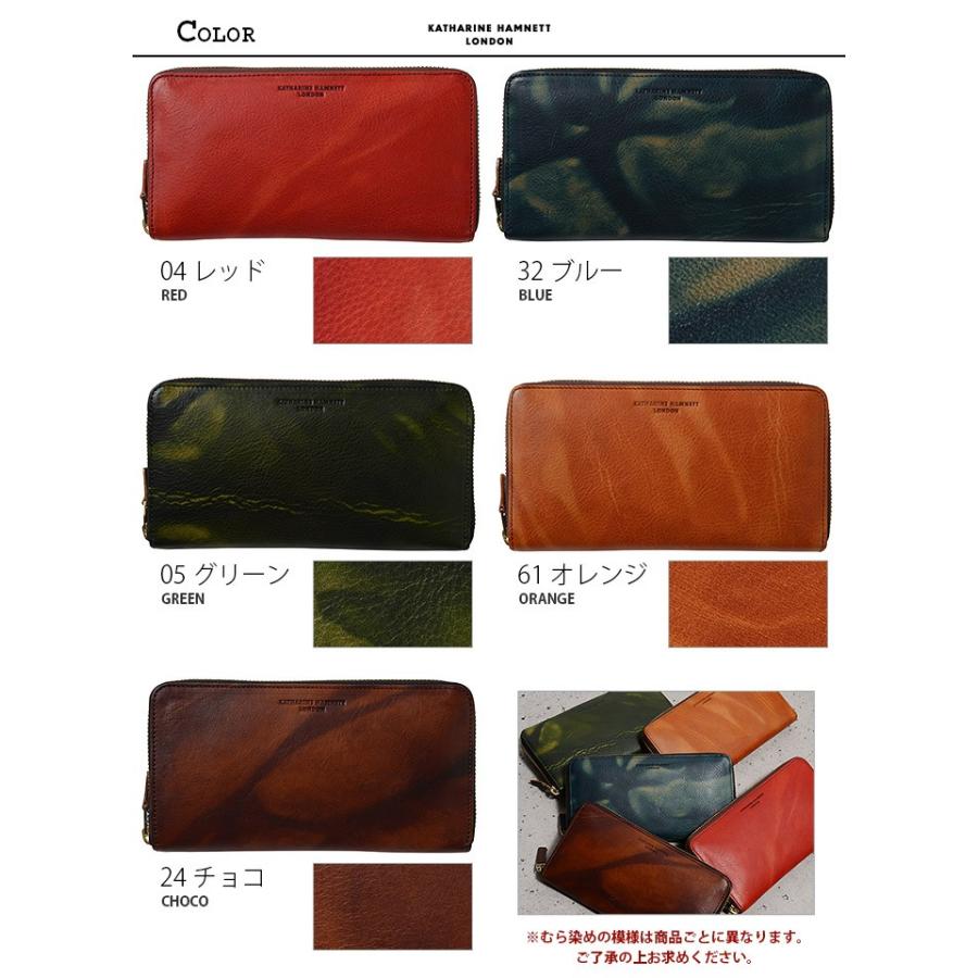 KATHARINE HAMNETT（キャサリンハムネット） 財布 長財布 ラウンド