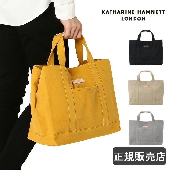 KATHARINE HAMNETT LONDON キャサリンハムネット トートバッグ M KATHARINE HAMNETT LONDON キャサリンハムネット トートバッグ M