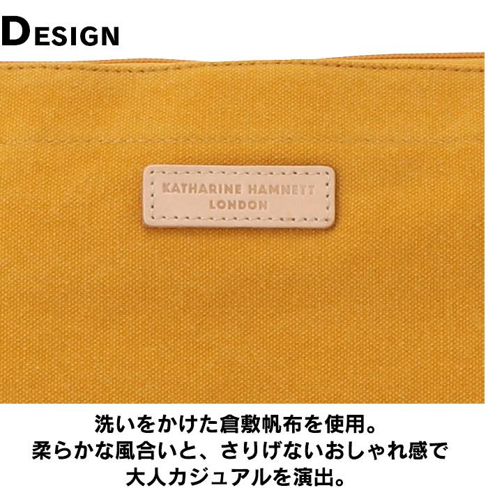 KATHARINE HAMNETT LONDON（キャサリンハムネットロンドン