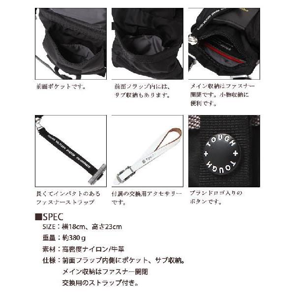 タフ　TOUGH Jeansmith ショルダーバッグ 中古・古着通販】TOUGH JEANSMITH (タフジーンズスミス