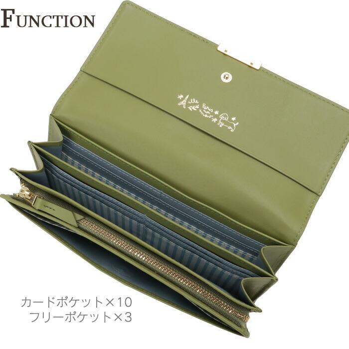ELLE（エル） 長財布 レディース ブランド 小銭入れ仕切り有り カブセ