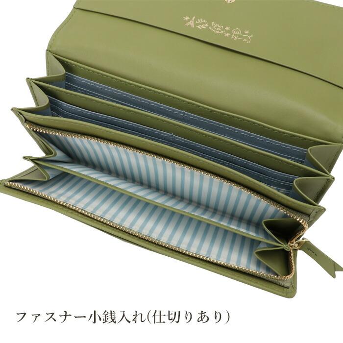 ELLE（エル） 長財布 レディース ブランド 小銭入れ仕切り有り カブセ