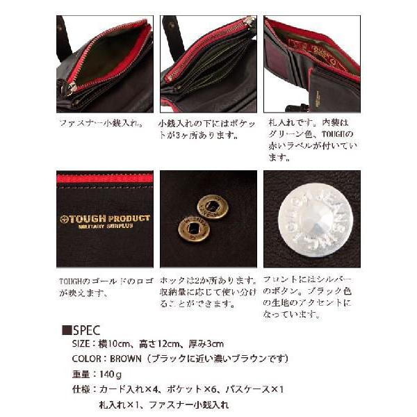 TOUGH Jeansmith（タフジーンズスミス） タフ 財布/tough 二つ折り財布