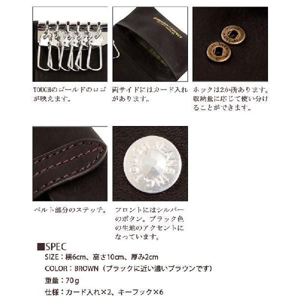 TOUGH Jeansmith（タフジーンズスミス） タフ キーケース/tough LIMPLY