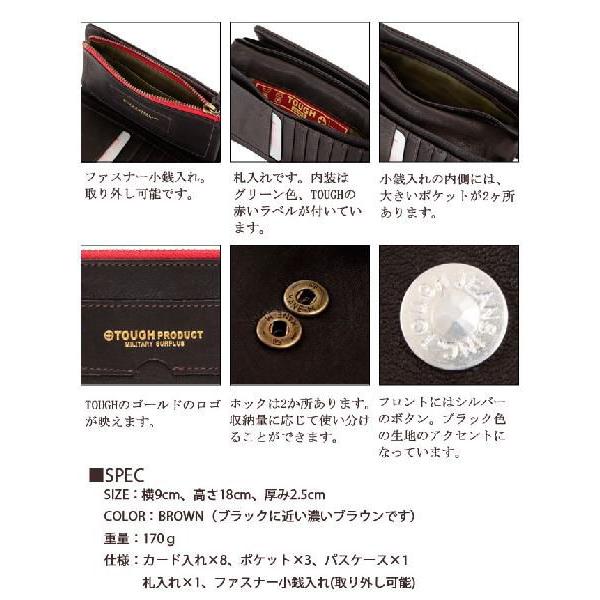 TOUGH Jeansmith（タフジーンズスミス） タフ 財布/tough 長財布/tough