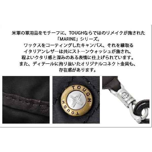 TOUGH Jeansmith（タフジーンズスミス） タフ/ウエストバッグ/MARINE