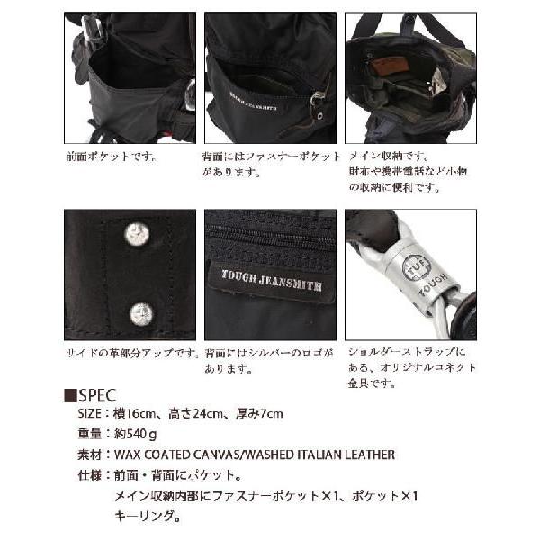 TOUGH Jeansmith（タフジーンズスミス） TOUGH/タフ/バッグ/ショルダー