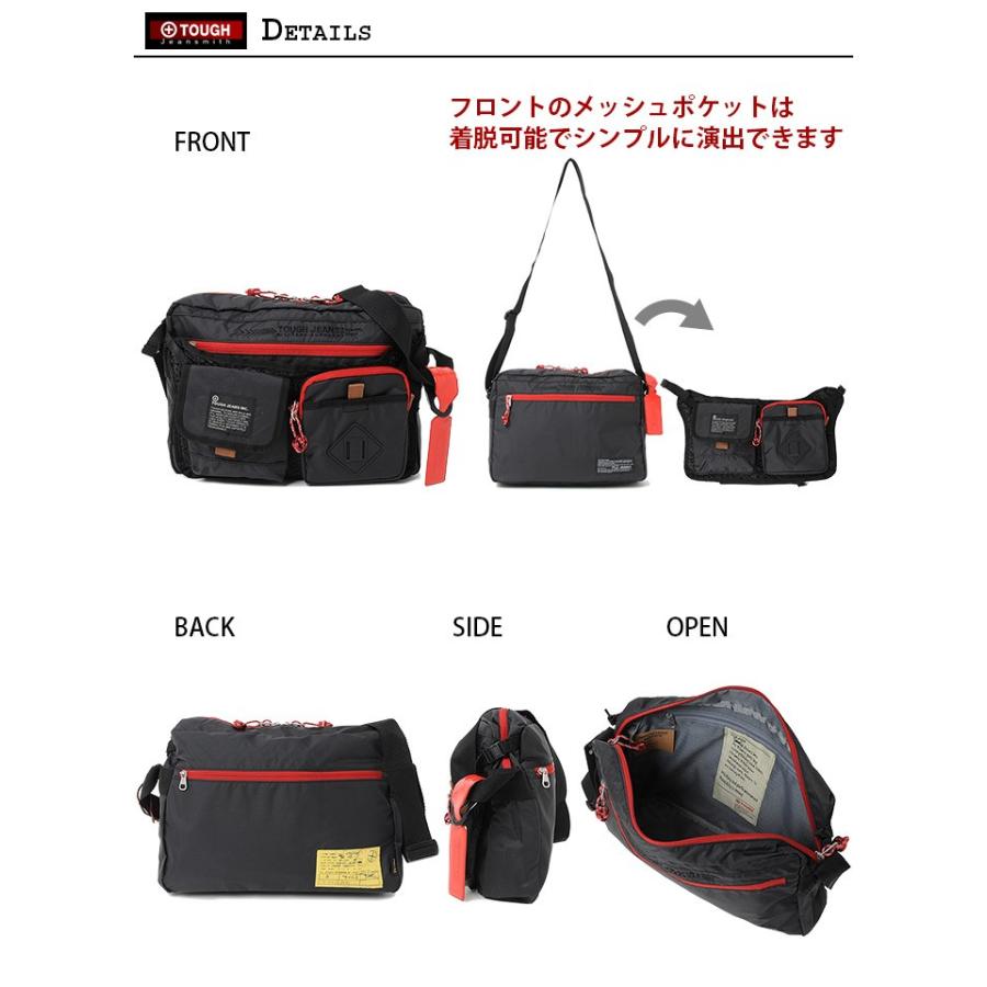 TOUGH タフ ショルダーバッグ MESH 57924 : かばんのミヤモト - 通販
