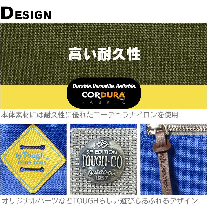 TOUGH タフ ショルダーバッグ 小さめ 縦型 tough LASERMAN 58031