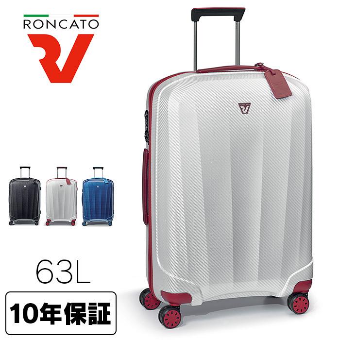 RONCATO 超軽量 キャリーケース 4輪 白 赤 ロンカート 63L RONCATO（ロンカート） 【10年保証】 スーツケース 63L mサイズ 5〜7泊