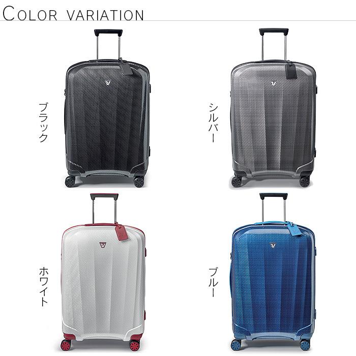 RONCATO（ロンカート） 【10年保証】 スーツケース 63L mサイズ 5〜7泊