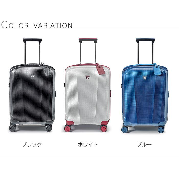 RONCATO（ロンカート） 【10年保証】 スーツケース 37L sサイズ 2〜3泊