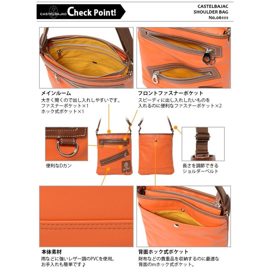 CASTELBAJAC（カステルバジャック） ショルダーバッグ レディース